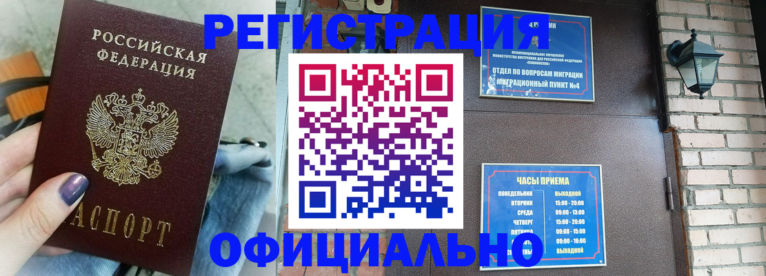 найти адрес прописки в Грозном