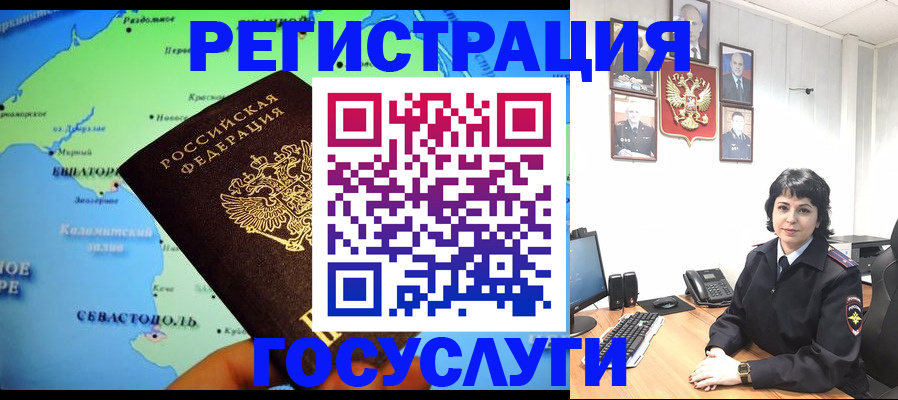 прописка поиск в Грозном